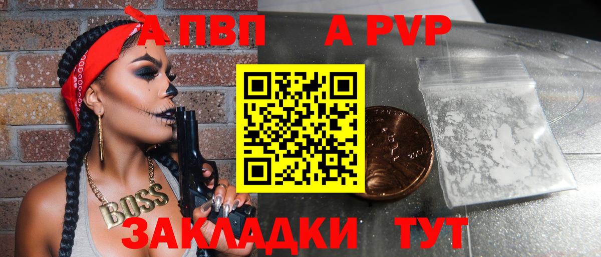 ГАШ Торжок