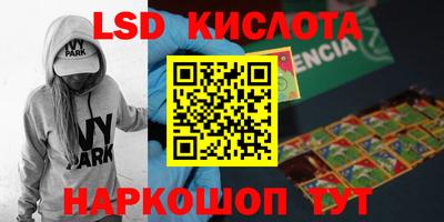 мефедрон Мариинск